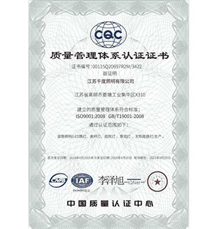 led路燈價(jià)格  led路燈價(jià)格